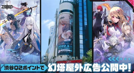 【幻塔】ネメシスの巨大広告が東京の渋谷に登場しました！『みんなの反応』