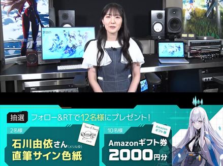 【幻塔】メリルの担当声優である石川さんがインタビュー動画に登場しました！『みんなの反応』