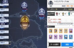 【幻塔】人工島:風物MAP早見表